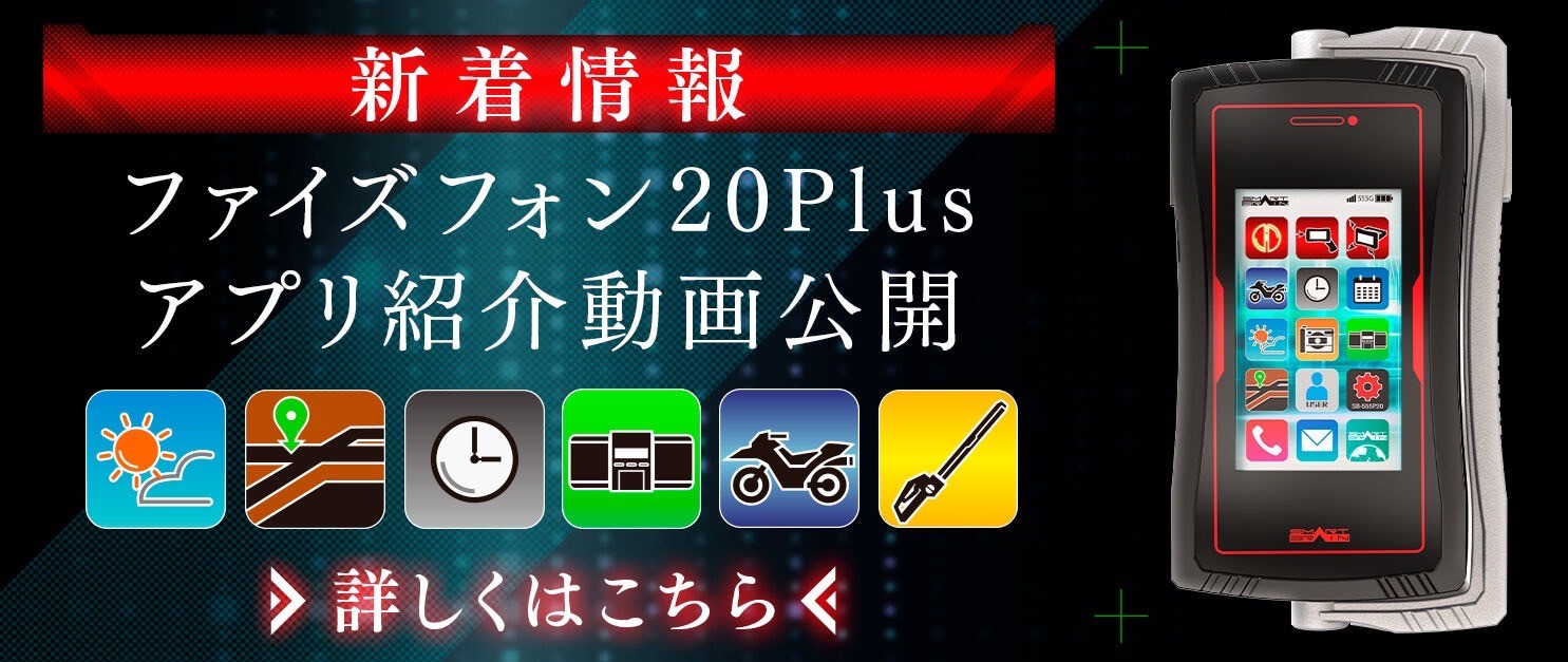 Masked Rider Faiz - CSM - Faiz Driver NEXT by Premium Bandai (Limited มีกล่องน้ำตาล)