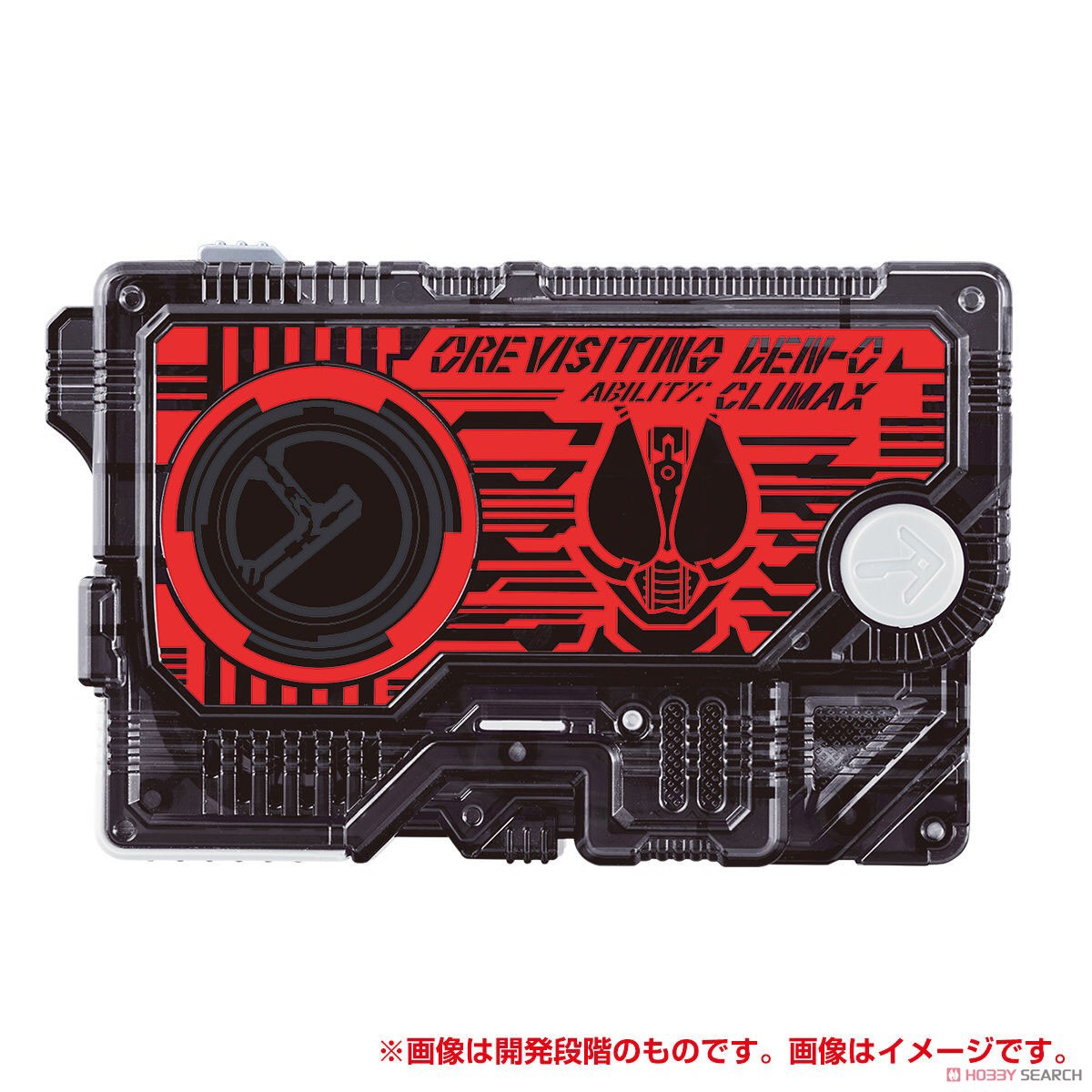 Masked Rider Zero-One - DX Ore Visiting Den-O Progrise Key by Bandai