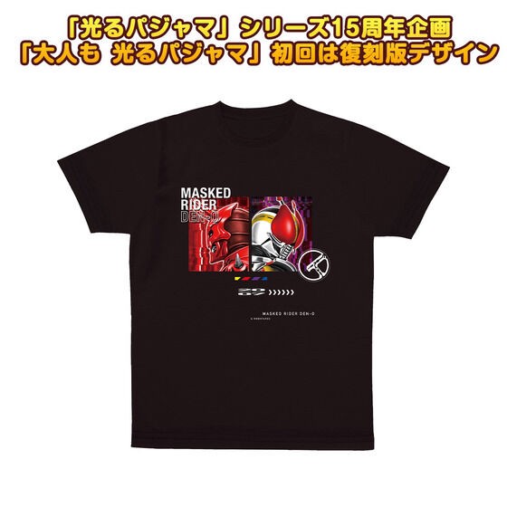 PRE-ORDER : Adults Too! Shining Pajamas