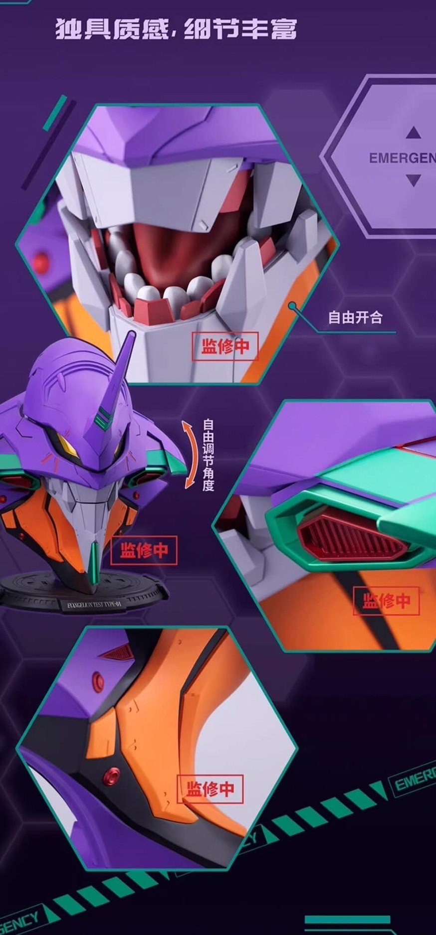 Pre-order : *Exclusive Bandai China* BN HEAD Collection Evangelion Test Type-01 Ver.