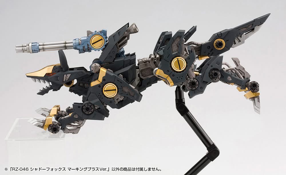 Pre-order : 1/72 Zoids: RZ-046 Shadow Fox Marking Plus Ver. Plastic Model Kit by Kotobukiya (Reissue)