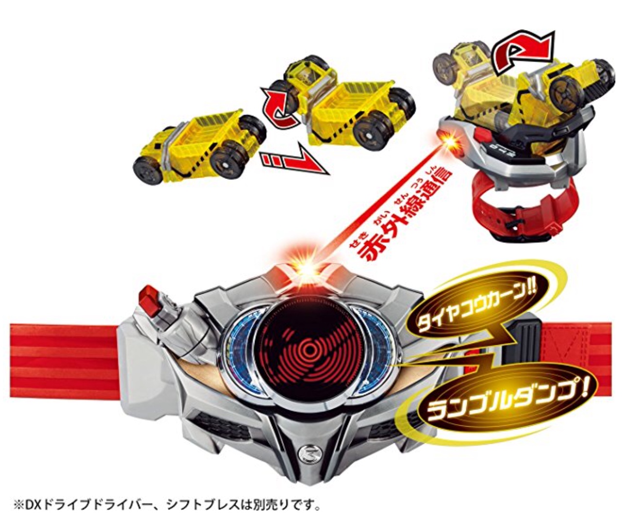 Masked Rider Drive - DX shift Car Set 03 by Bandai
