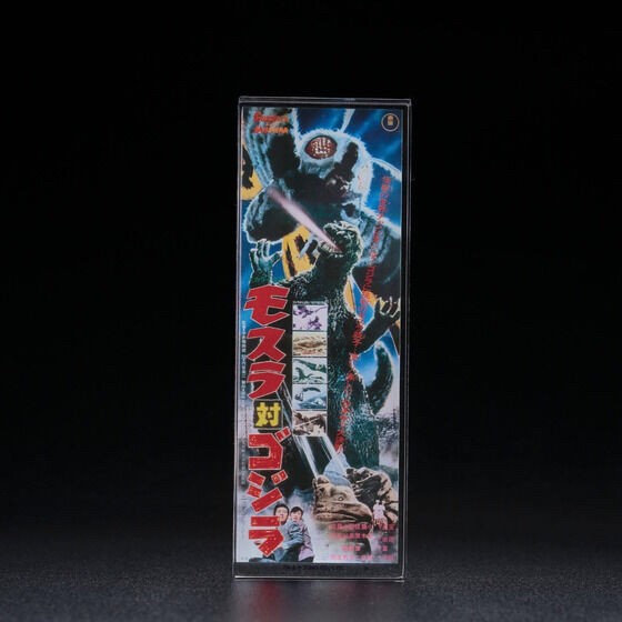 PRE-ORDER : Godzilla Acrylic Block Stand