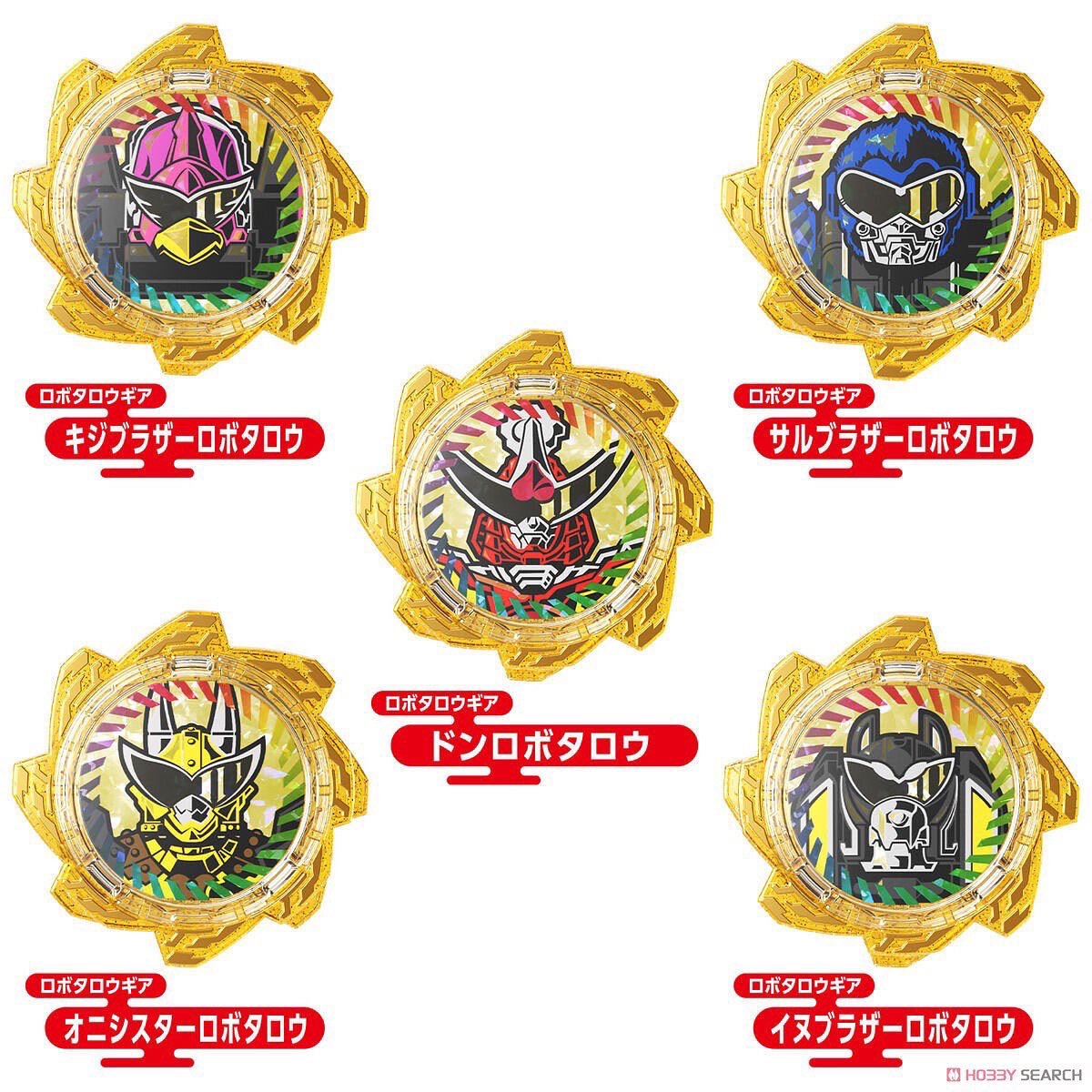 Avataro Sentai Donbrothers - Avataro Gear Set 04 by Bandai