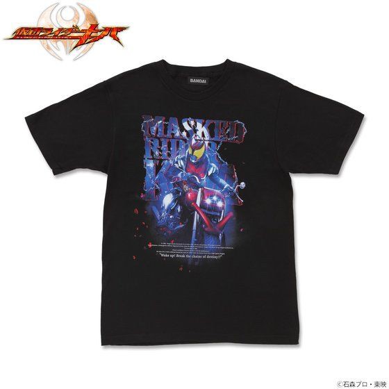 PRE-ORDER : Kamen Rider Kiva Box Visual Design T-shirt