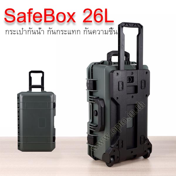 SafeBox Pro26L สีเขียว same Pelican WaterproofCase กระเป๋ากล้องกันกระแทกกันน้ำกันความชื้น มีล้อลาก