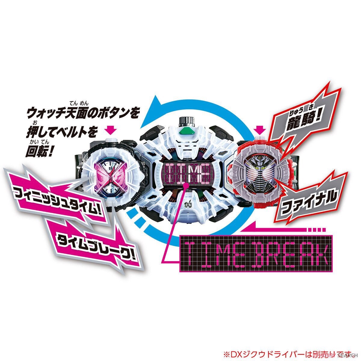 Masked Rider Zi-O - DX Ryuki Ridewatch by Bandai