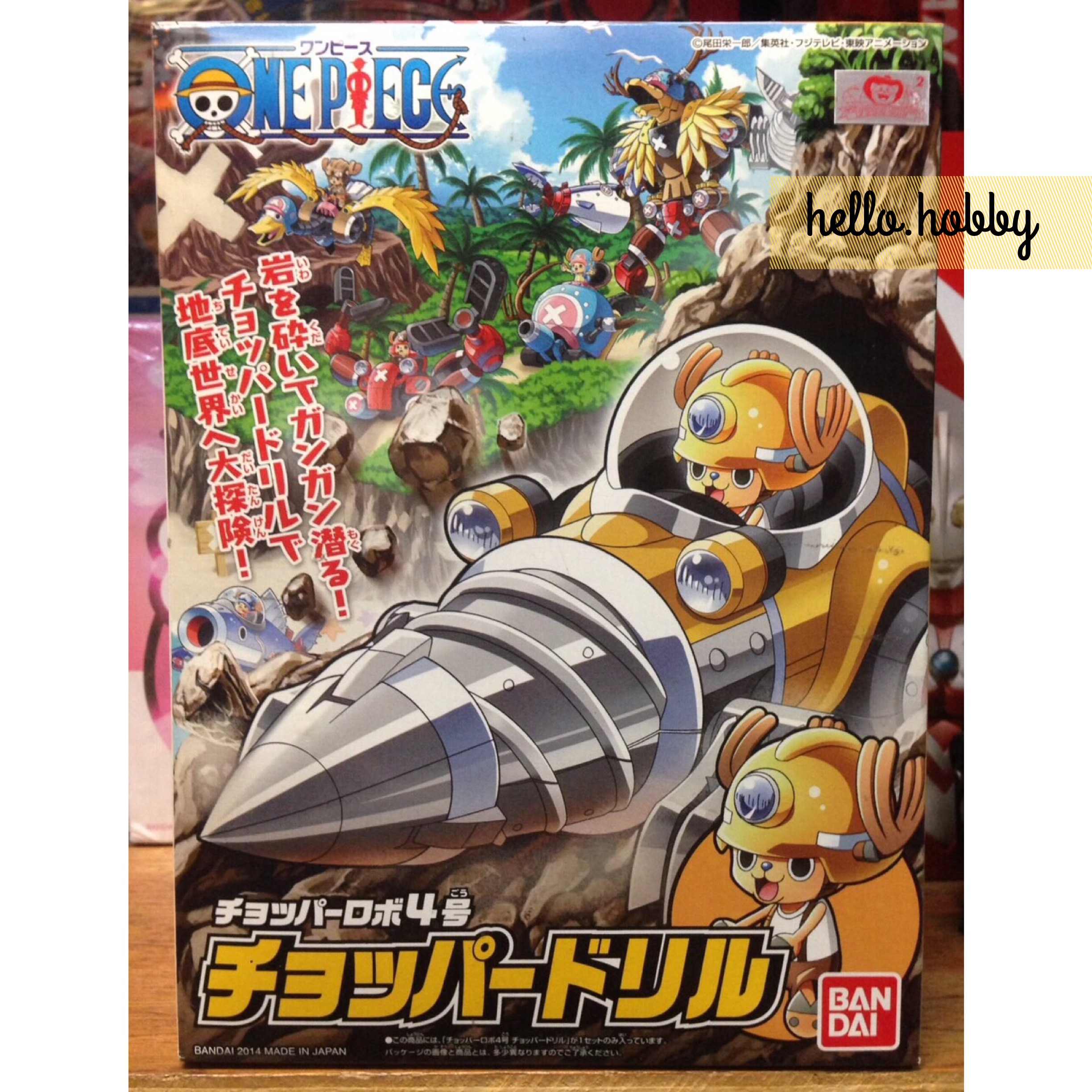ONE PIECE Chopper Robo 04 Chopper Drill