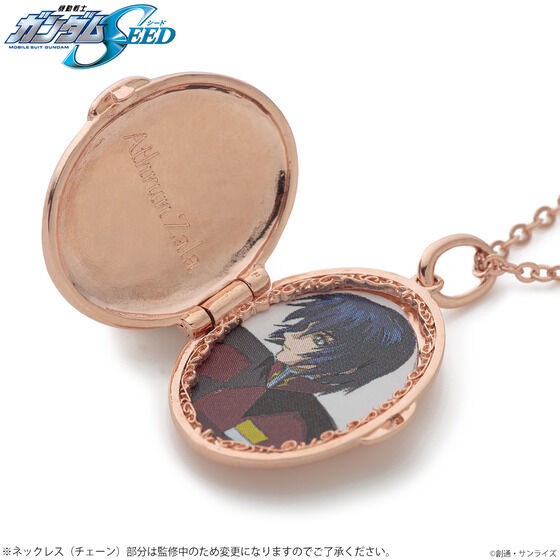 PRE-ORDER : Mobile Suit Gundam SEED Athrun Birthday Commemorative Item Locket Pendant
