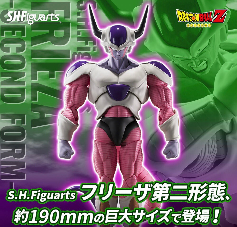 PRE-ORDER : S.H.Figuarts Frieza Second Form (Dragonball Z)
