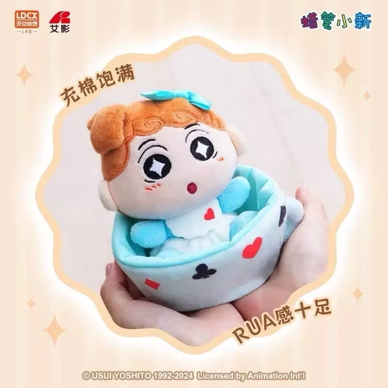 ตุ๊กตาพวงกุญแจ Crayon Shinchan x Alice in Wonderland Series Plush Keychain by LDCX