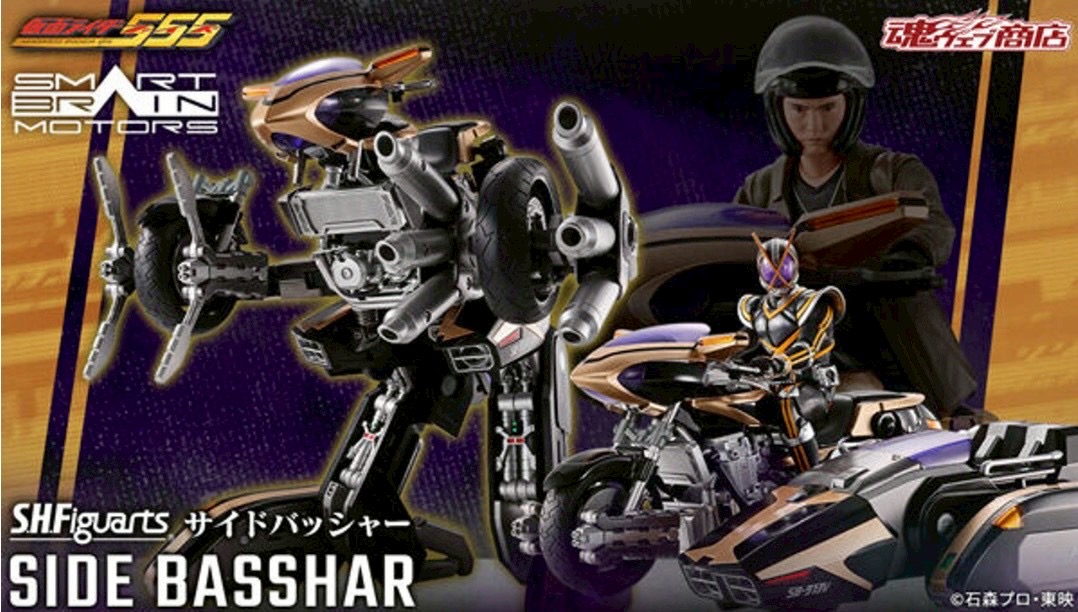 PRE-ORDER : S.H.Figuarts Kamen Rider 555 Side Basshar