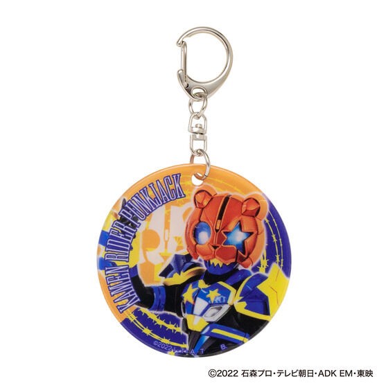 PRE-ORDER : Kamen Rider Soft Charm