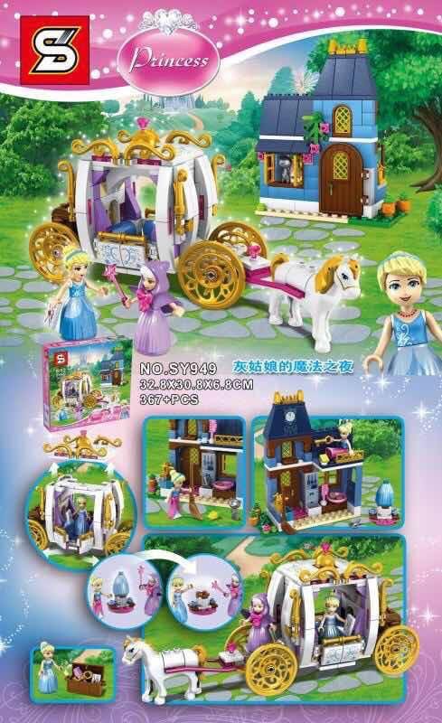 SY 949 Princess Cinderella’s Enchanted Evening 367pcs