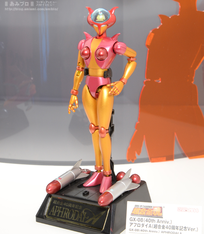 Soul Of Chogokin GX-08 (40th Anniv.) APHRODAI A (Chogokin 40th Anniversary Ver.) by Bandai