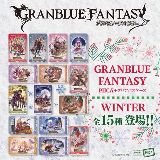 PRE-ORDER : Granblue Fantasy PIICA+ Clear Pass Case Winter