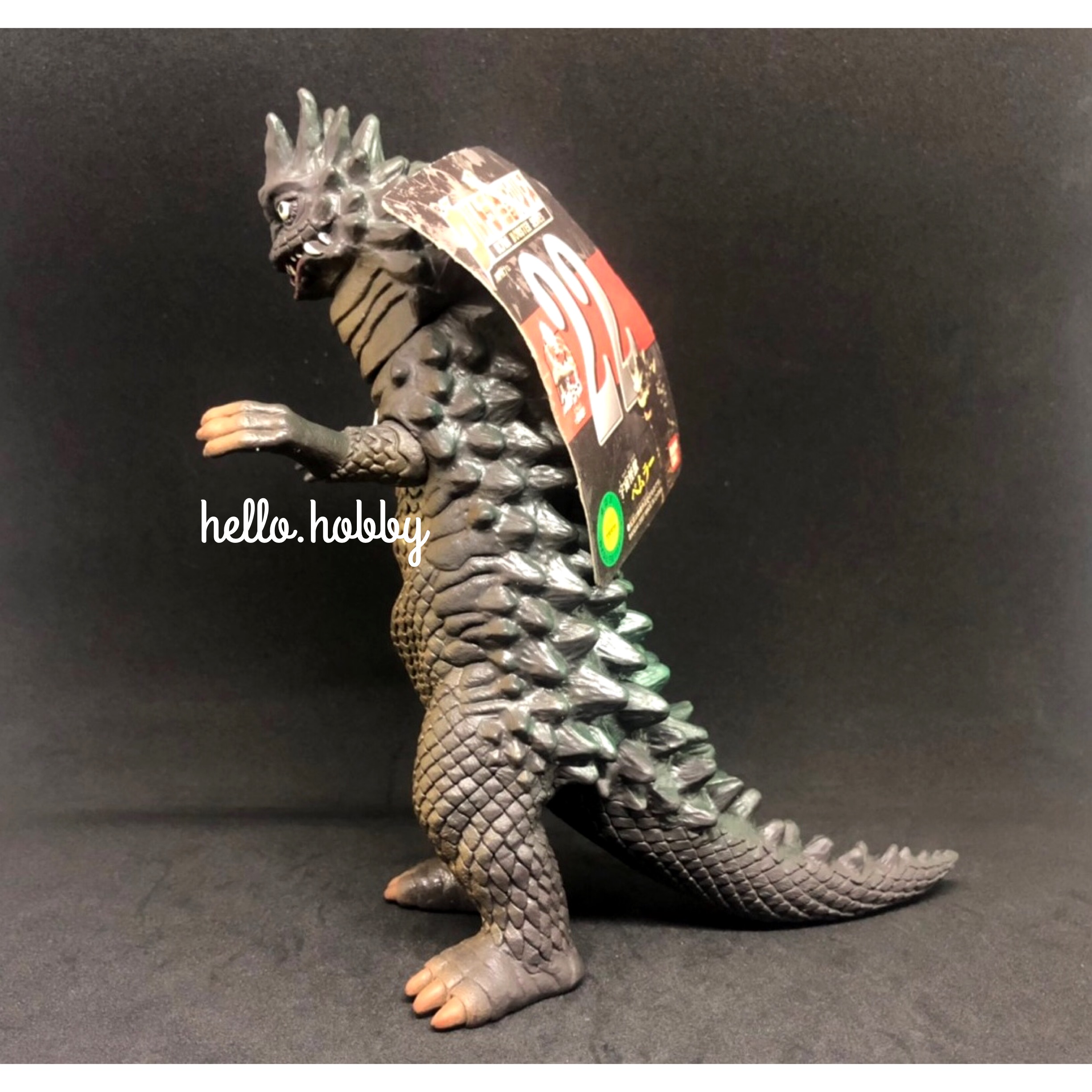 Ultra Monster Series - Ultraman No.22 Bemular (matte, dark brown, gold, green) 7” by Bandai