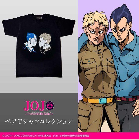 PRE-ORDER : JoJo's Bizarre Adventure: Golden Wind Pair T-shirt Collection