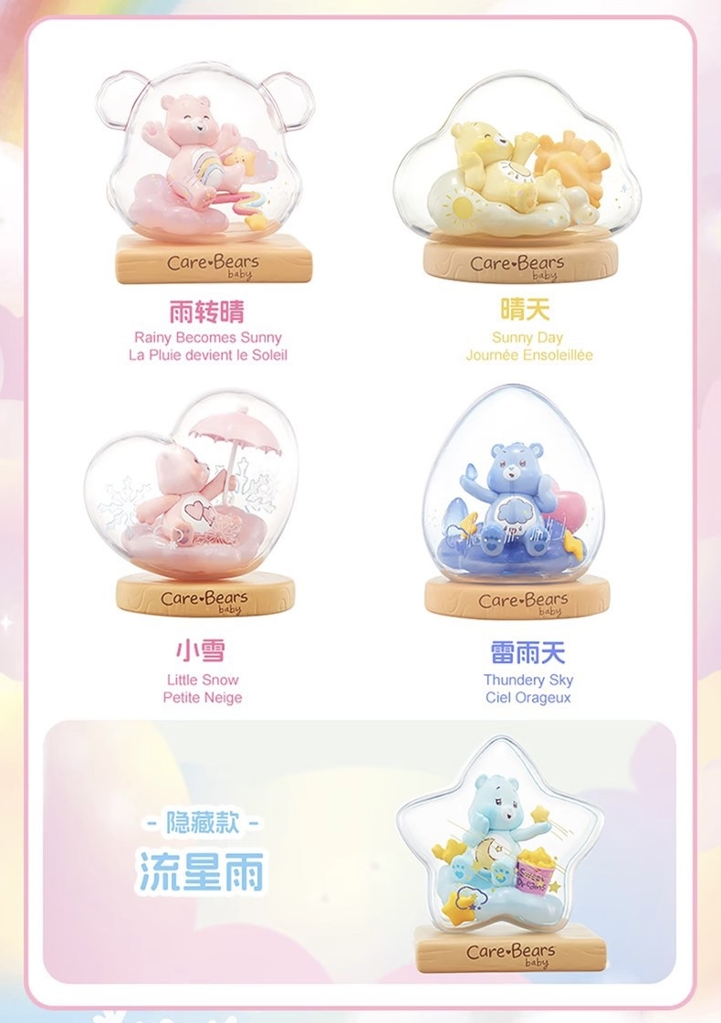 Care Bears Baby - Weather Forcast Series by Miniso