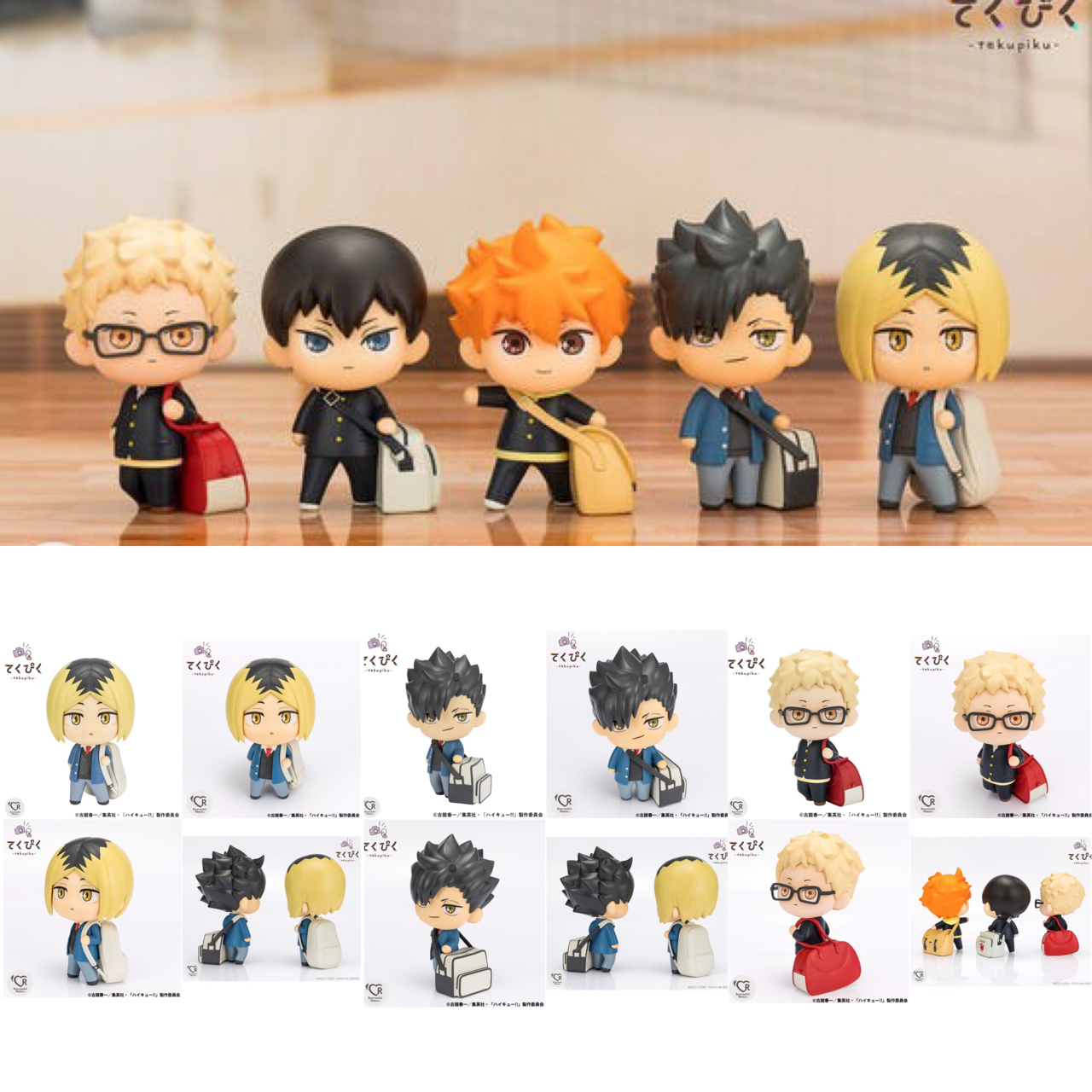 PRE-ORDER : Tekupiku Haikyu!! Kozume Kenma / Kuroo Tetsuro / Tsukishima Kei