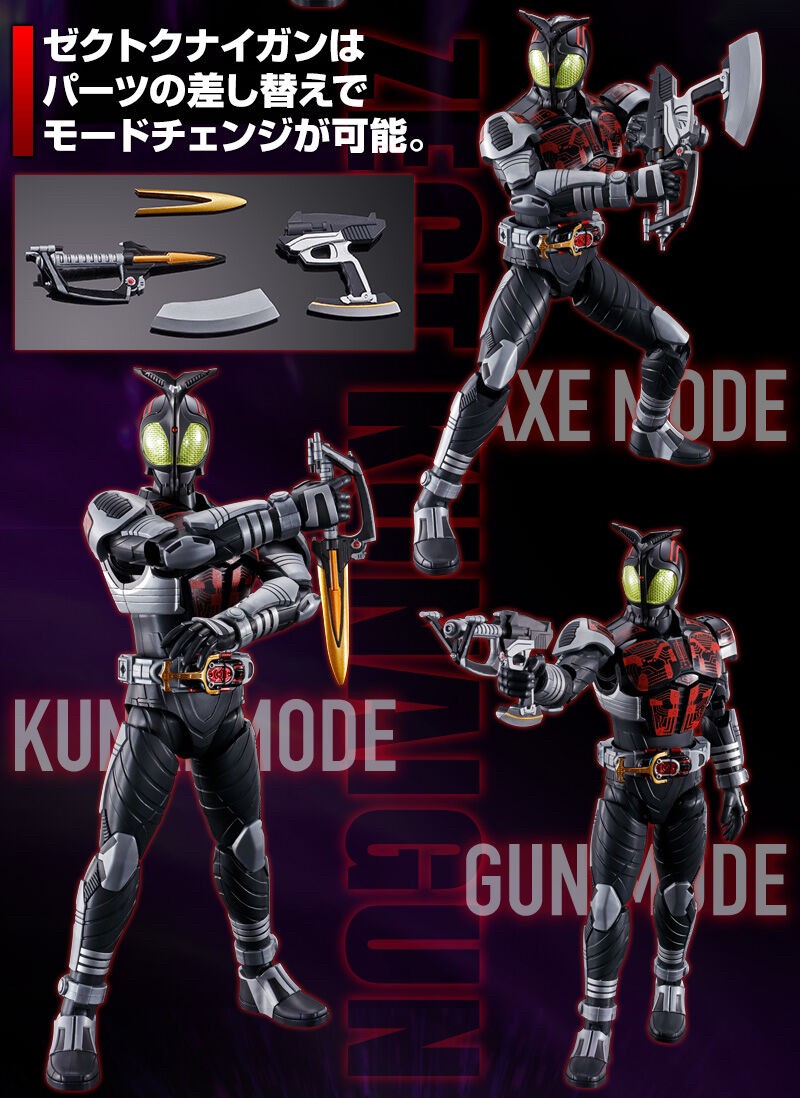 PRE-ORDER : Figure-rise Standard Kamen Rider Dark Kabuto Plastic Model