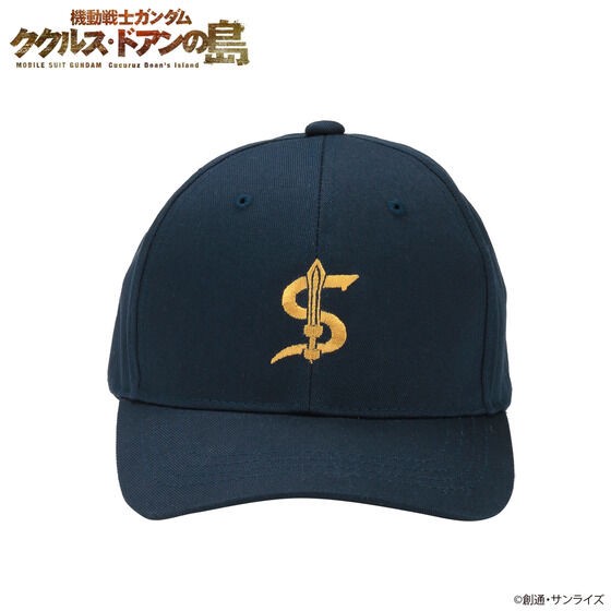 PRE-ORDER : Mobile Suit Gundam: Cucuruz Doan's Island Cap