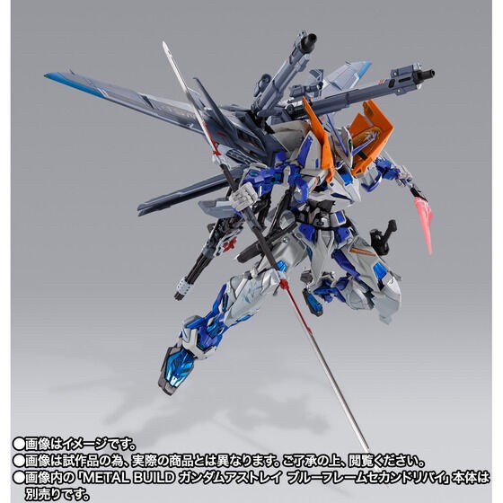 PRE-ORDER : METAL BUILD I.W.S.P.