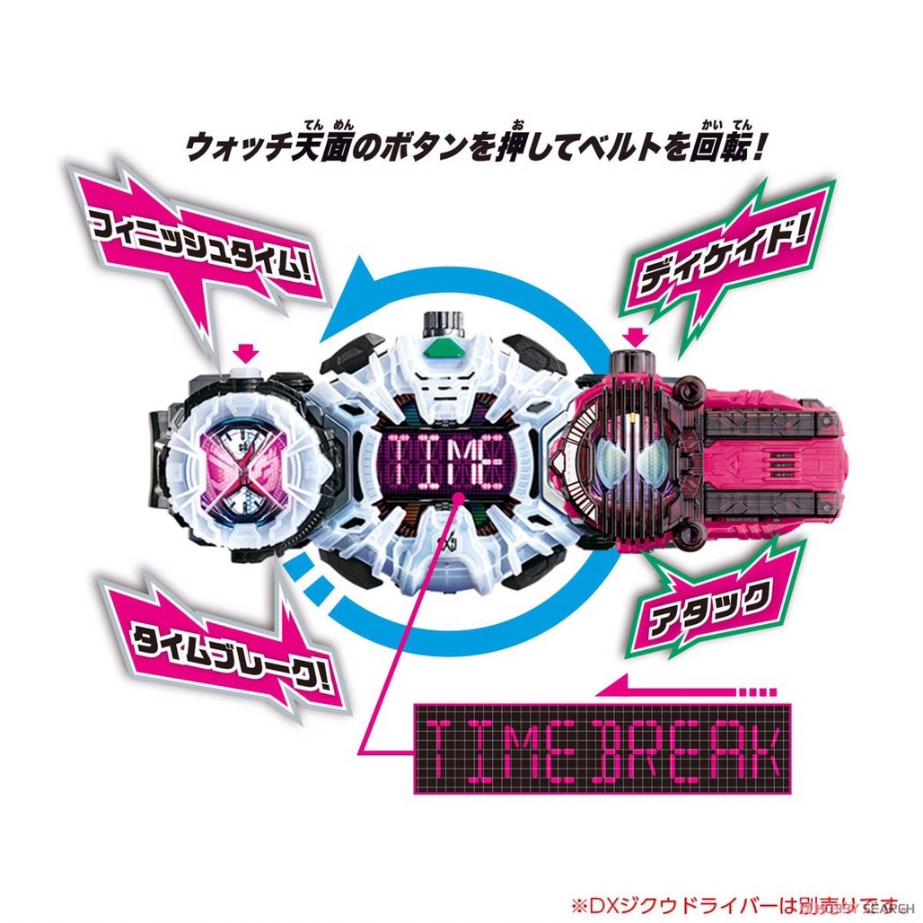 Masked Rider Zi-O - DX Decade Ridewatch by Bandai