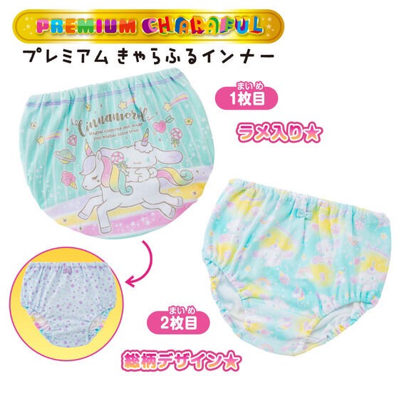 PRE-ORDER : Premium Color Shorts 2-Pack