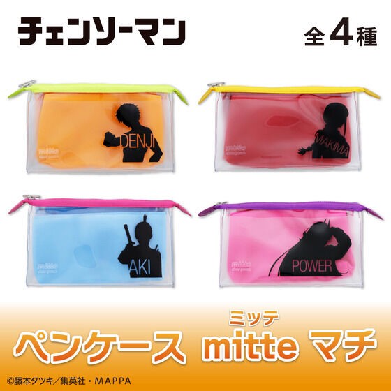 PRE-ORDER : Chainsaw Man Pen Case Mitte Gusset (4 types in total)