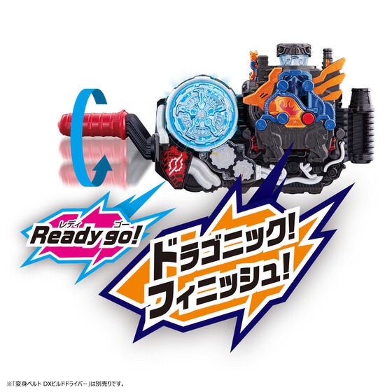 PRE-ORDER : Kamen Rider Build Super Best Henshin Belt Series DX Cross-Z Dragon