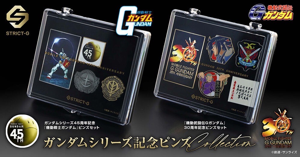 PRE-ORDER : STRICT-G "Mobile Suit Gundam" Gundam Series 45th/30th Anniversary Pin Set