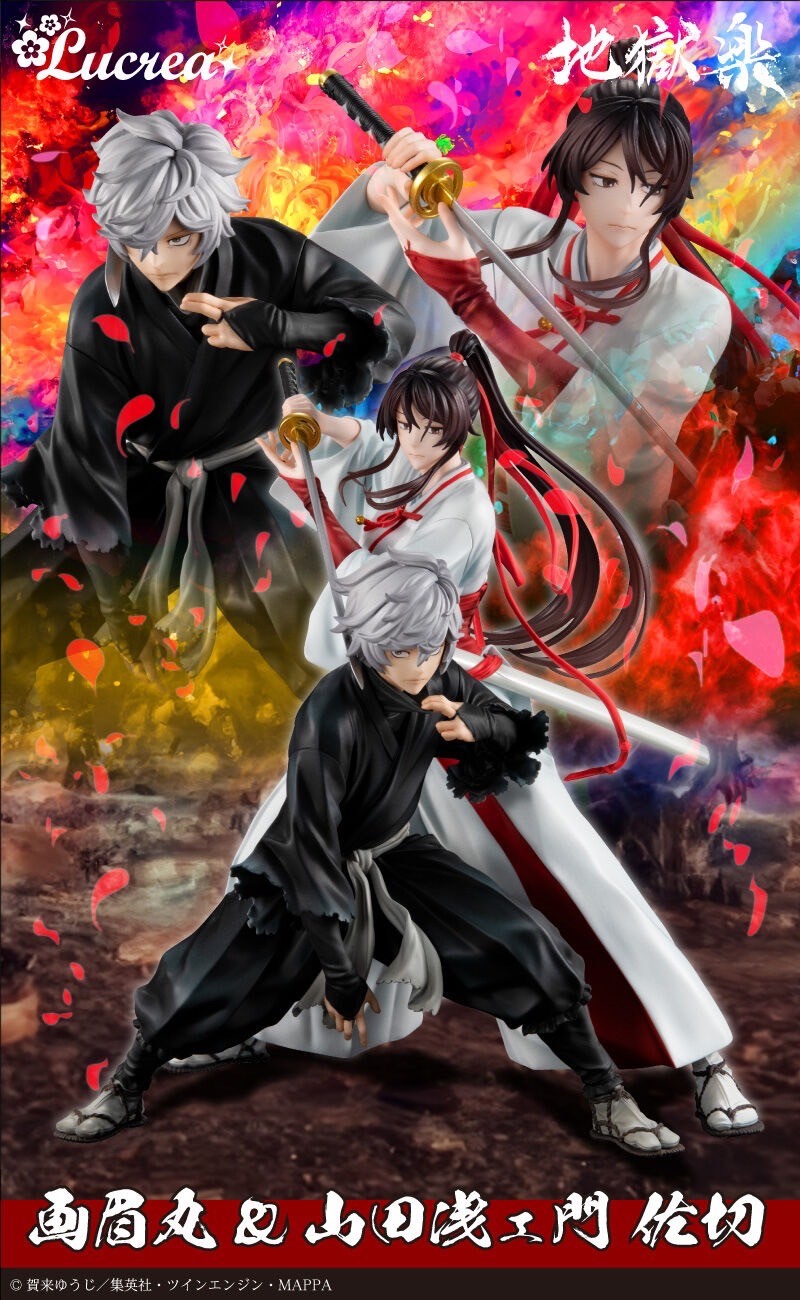 PRE-ORDER : Lucrea Hell's Paradise Gabimaru & Yamada Asaemon Sagiri