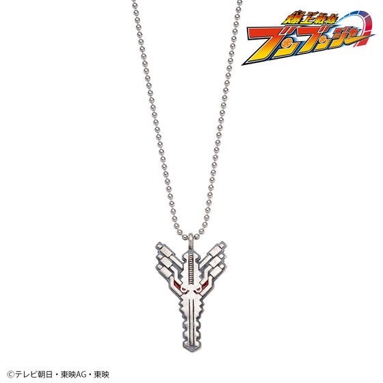 PRE-ORDER : Bakuage Sentai Boonboomger Hashiriyan Silver Necklace