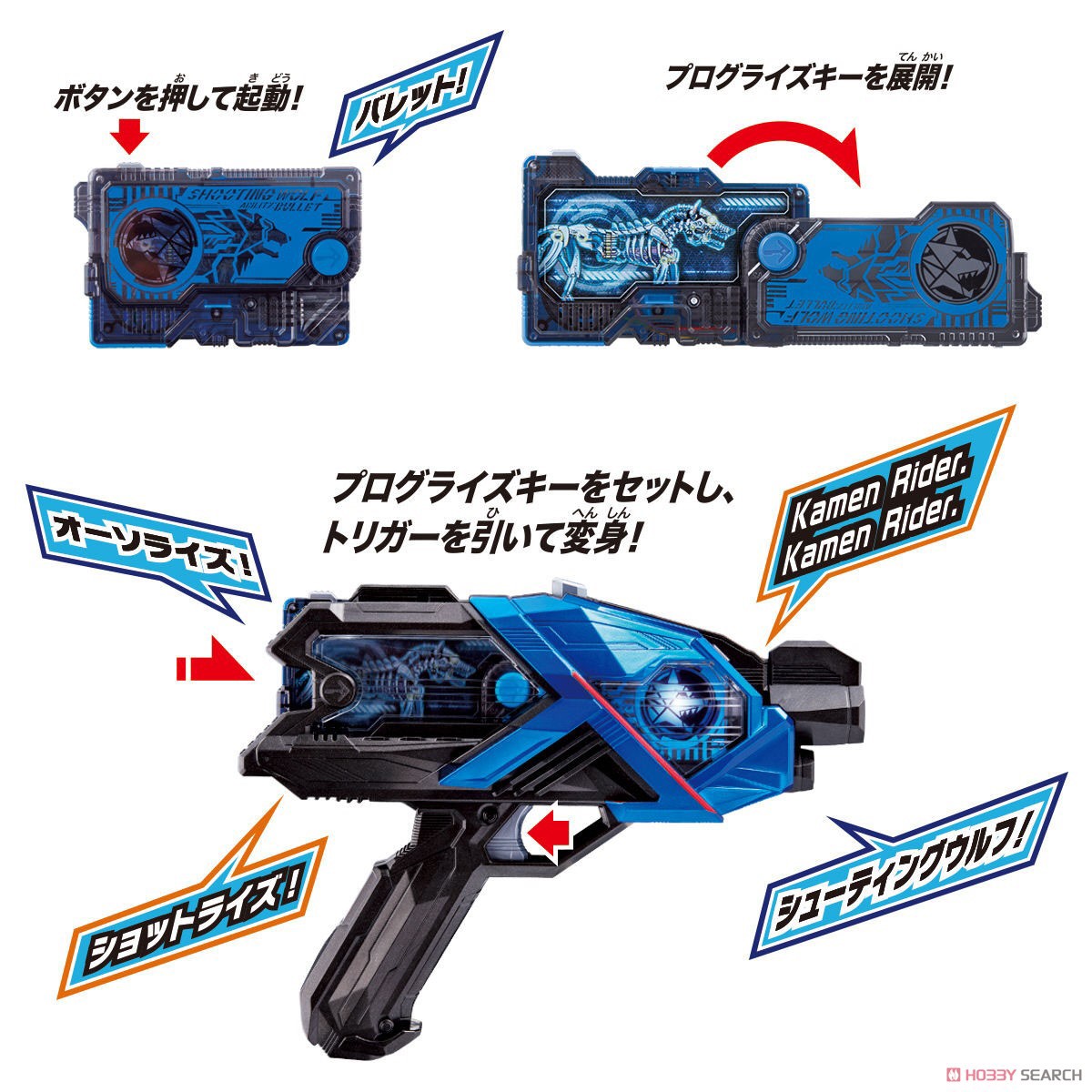 Masked Rider Zero-One - DX A.I.M.S. Shotriser by Bandai