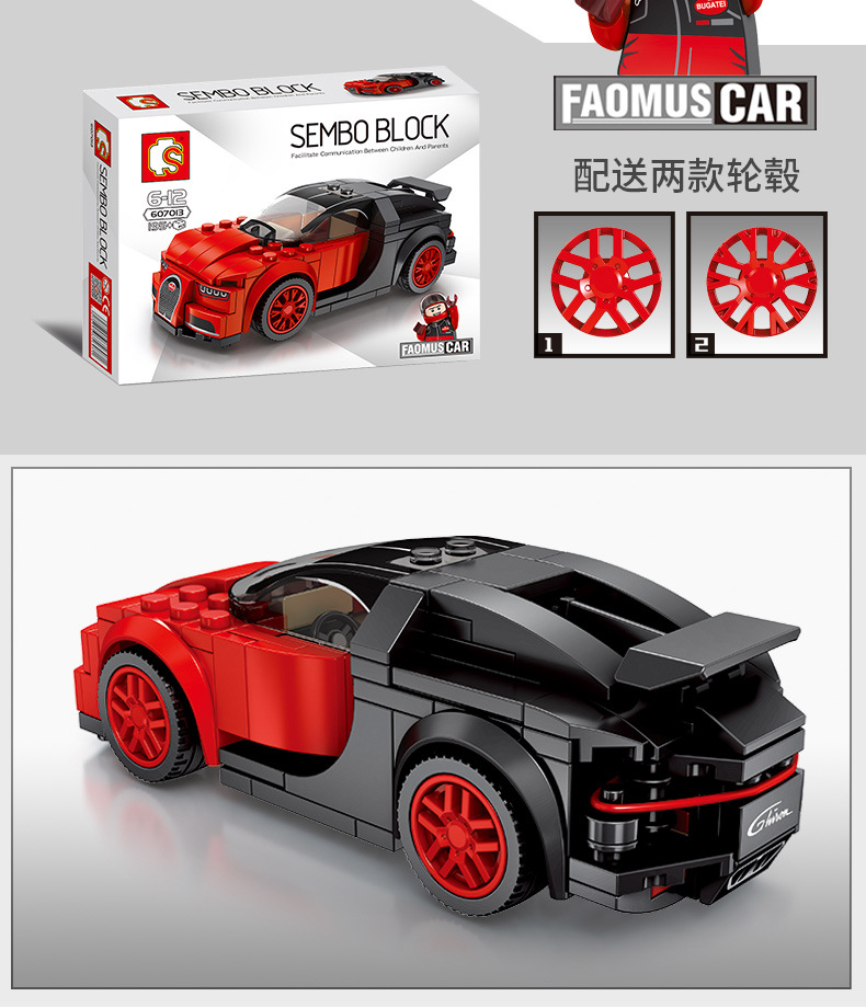 Sembo Block 607013-607016 Speed Champions