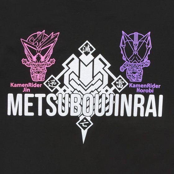 PRE-ORDER : Kamen Rider Zero-One: MetsubouJinrai Deformed Pattern T-shirt