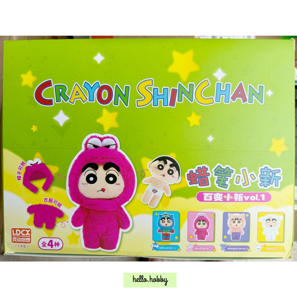 ตุ๊กตาชินจัง เปลี่ยนชุดได้ - Crayon Shinchan - Custom Changing Plush V1 Series by LCDX