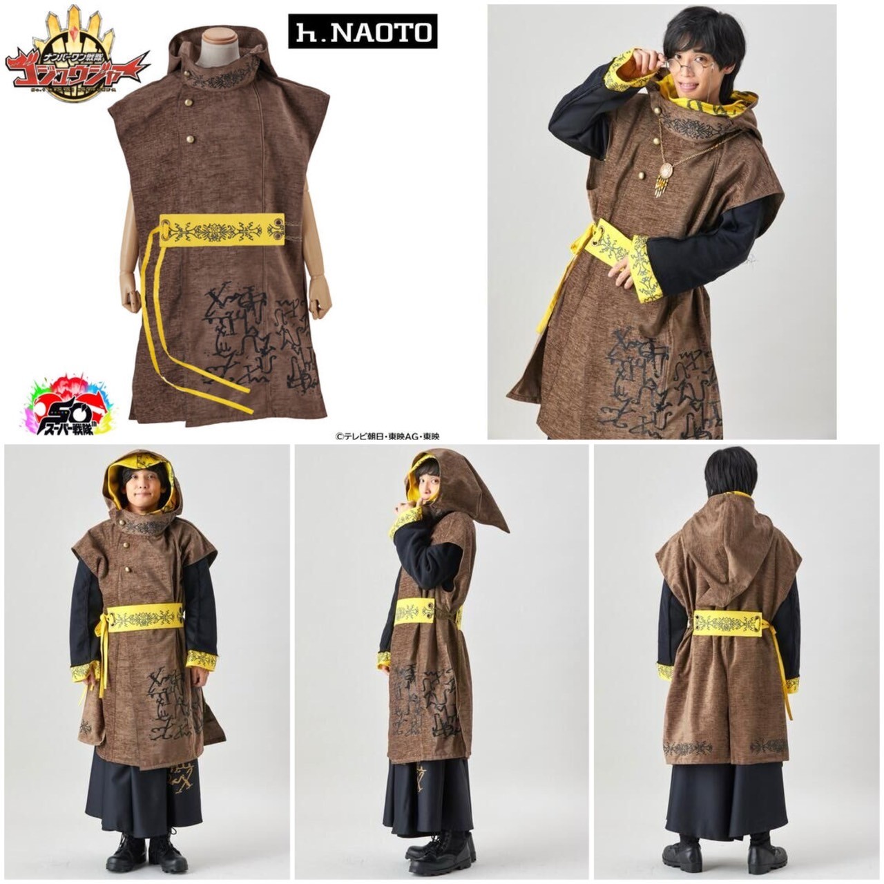 PRE-ORDER : No.1 Sentai Gozyuger x h.NAOTO GozyuTyranno/Ryugi Bakugami Hooded Jacket