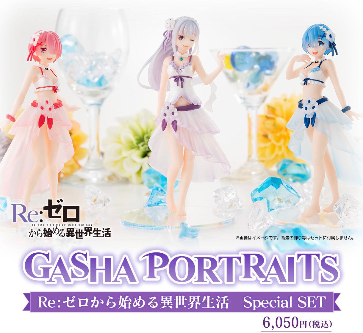 PRE-ORDER : GashaPortraits Re:Zero − Starting Life in Another World Special SET