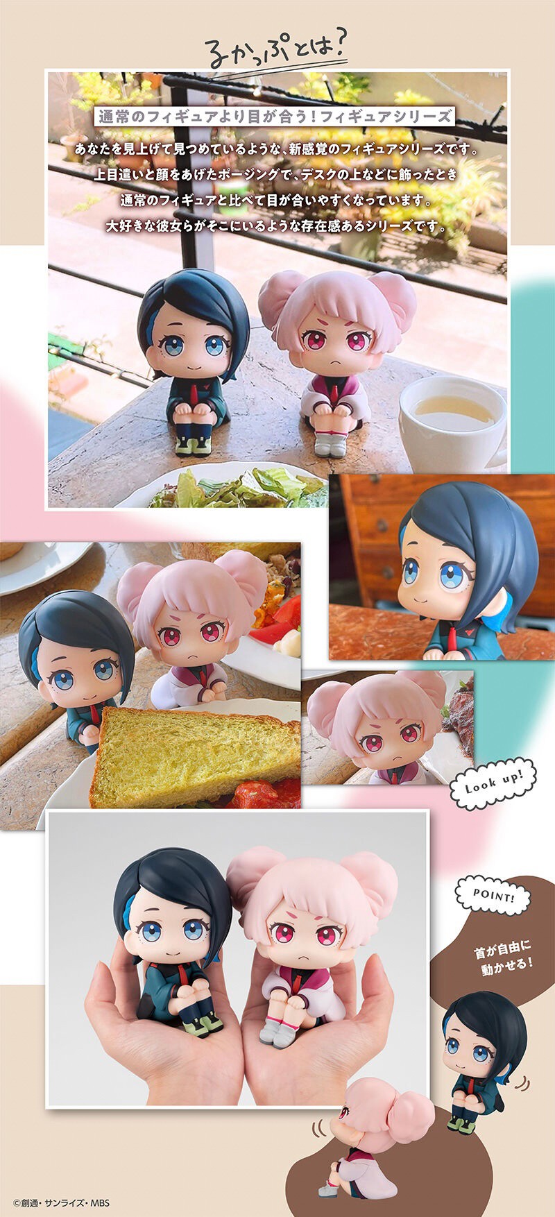 PRE-ORDER : Rukappu "Mobile Suit Gundam The Witch from Mercury" Nika Nanaura & Chuatury Panlunch Set [with limited cushion]