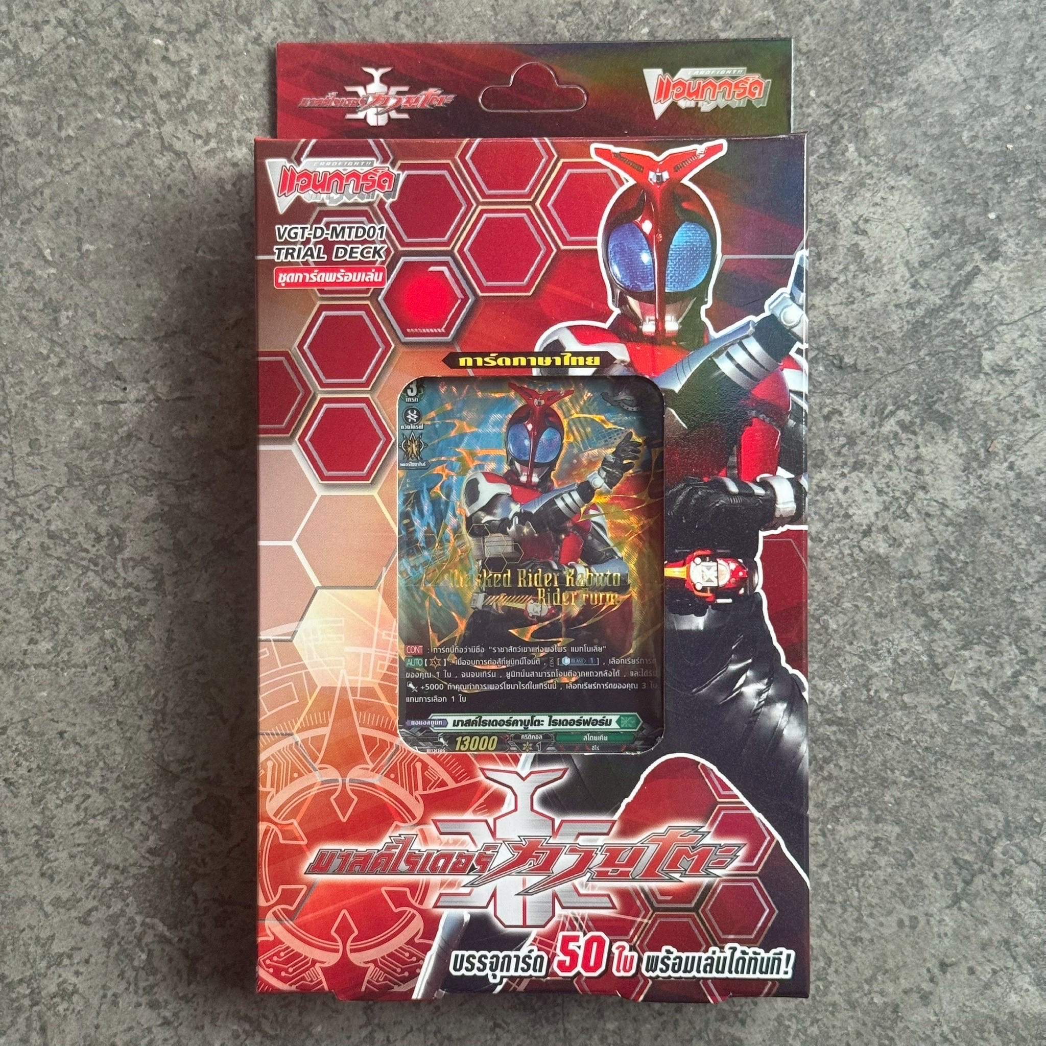VGT-D-MTD01 Masked Rider Kabuto