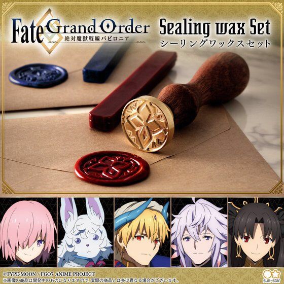 PRE-ORDER : Fate/Grand Order -Demonic Beast Front Babylonia- Sealing Wax Set