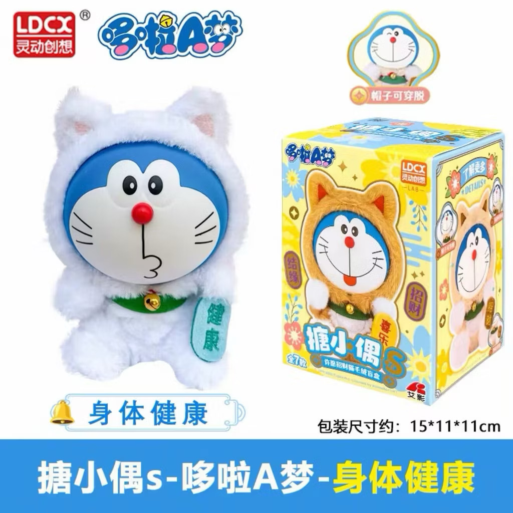 ตุ๊กตาโดเรม่อนกวัก ลิขสิทธิ์แท้ ได้ 1ตัว - Doraemon Doll V1 Wishing Lucky Cat Series by LDCX