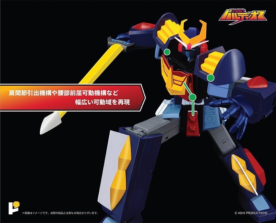 Pose+ Metal Series Space Warrior Baldios by Art Storm