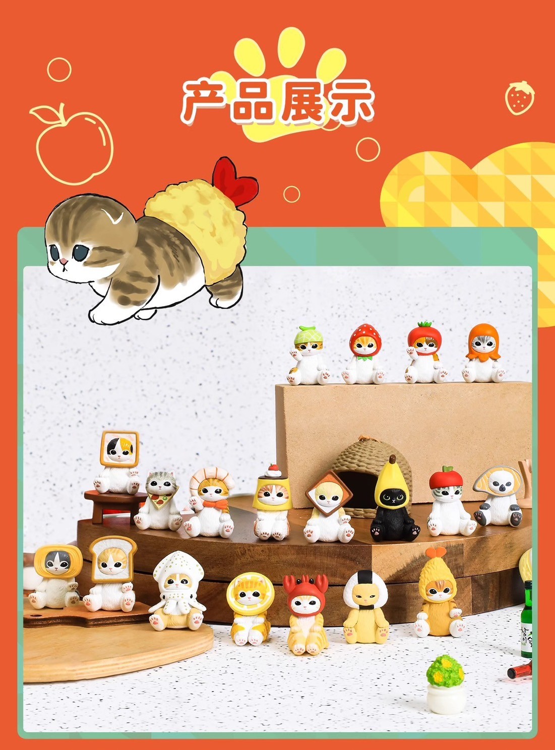 โมเดล ได้ 1 ถุง | Mofusand V.2 Blind Bag