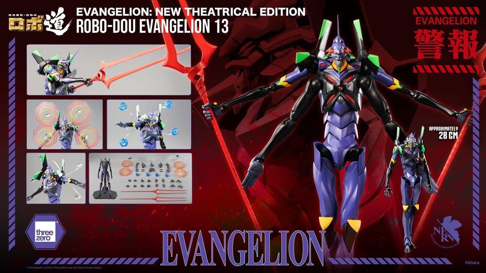 Pre-order : Evangelion: New Theatrical Edition ROBO-DOU Evangelion 13 by ThreeZero