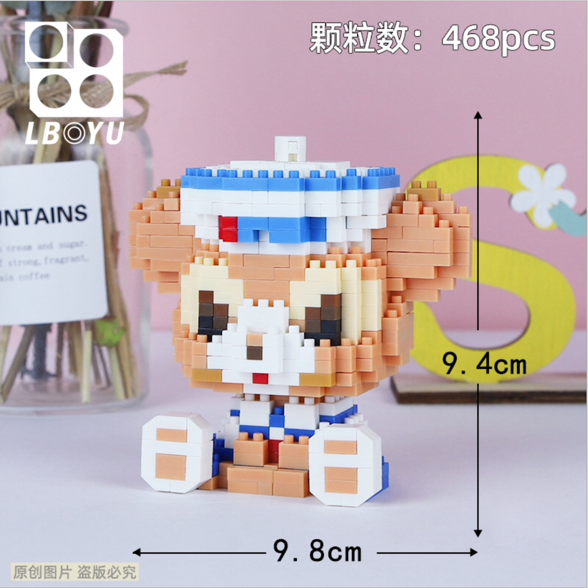 Boyu 7152-7155 Animals