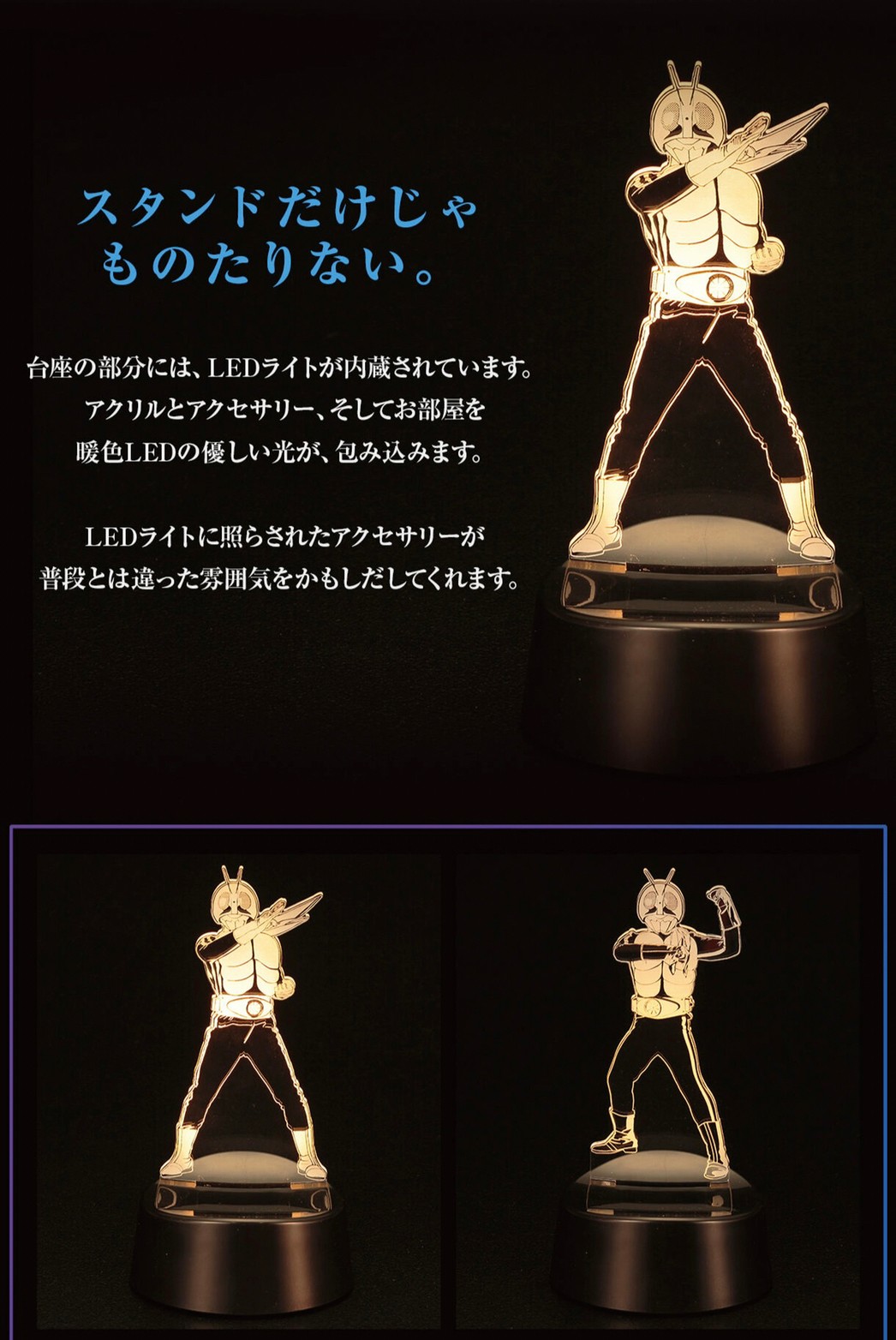PRE-ORDER : Kamen Rider LED Light Acrylic Stand