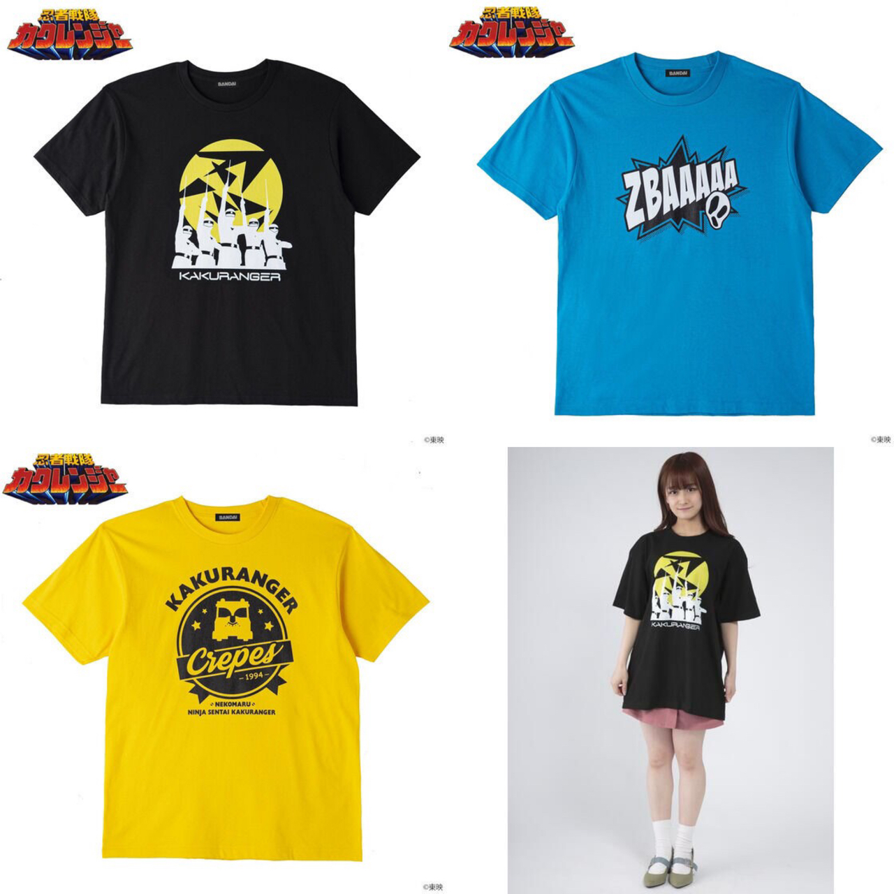 PRE-ORDER : Ninja Sentai Kakuranger T-shirt